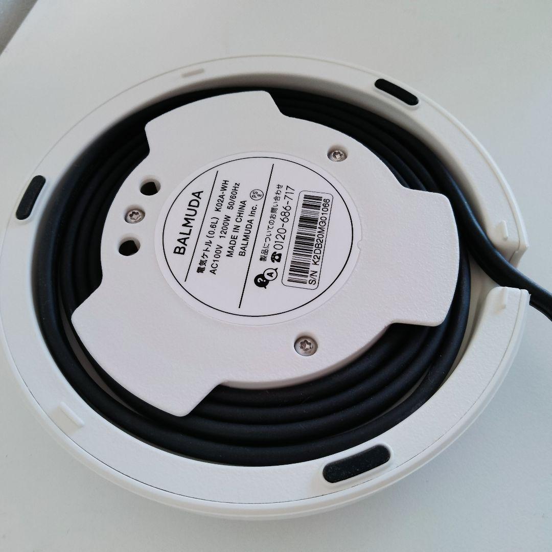 【中古美品】BALMUDA バルミューダ　電気ケトル　ホワイト　838