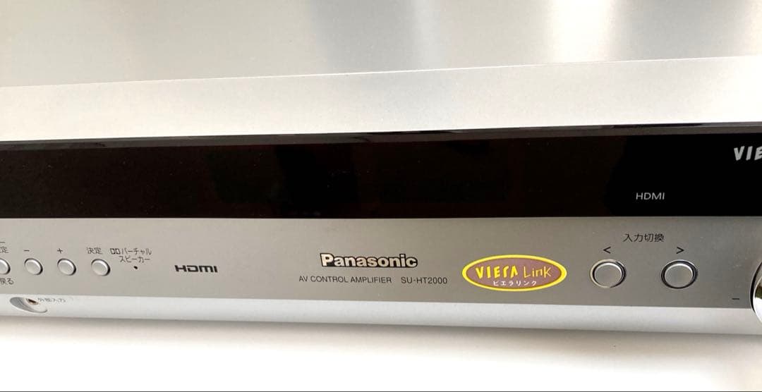 【Panasonic製】 サブウーファー&デジタルAVコントロールアンプ