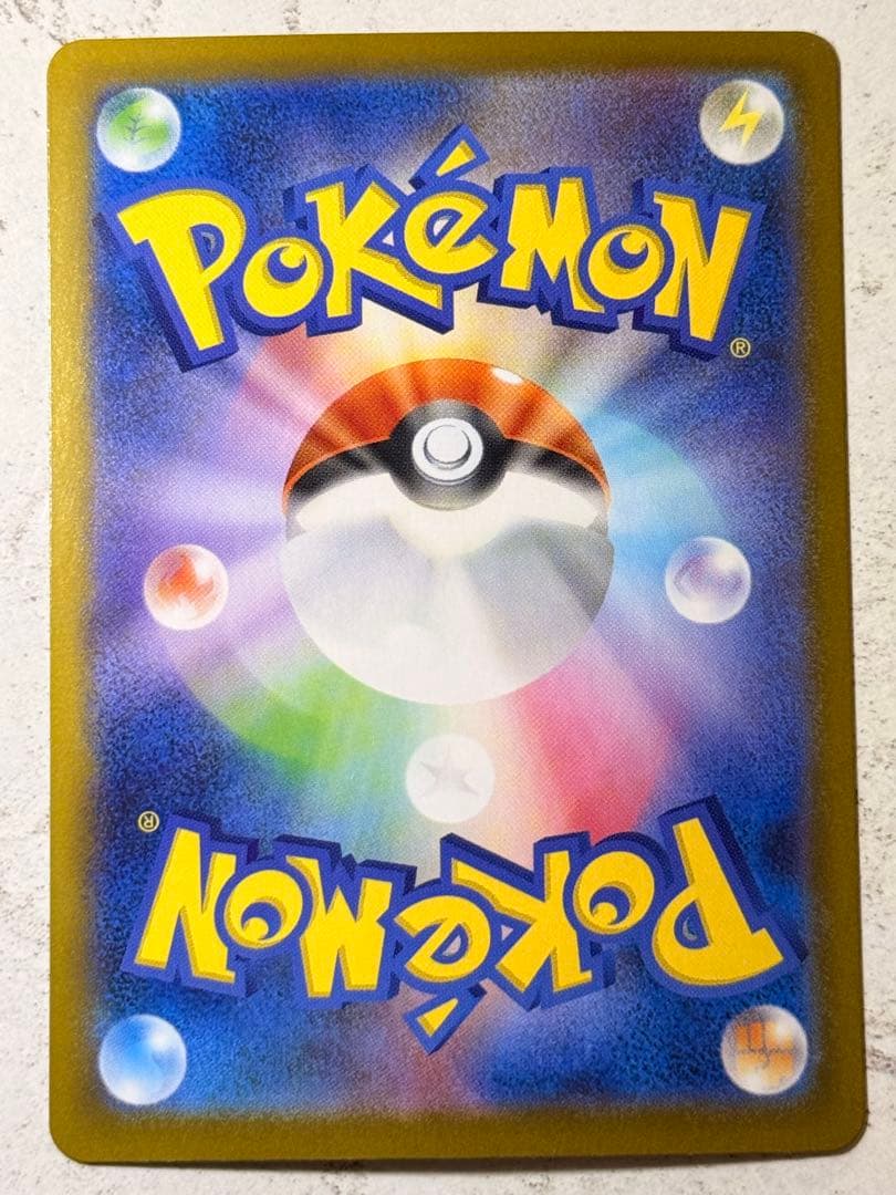 う*ね様 メイのはげまし SAR 115/080