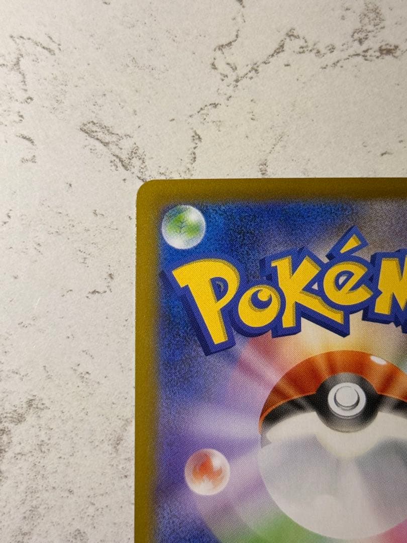 う*ね様 メイのはげまし SAR 115/080