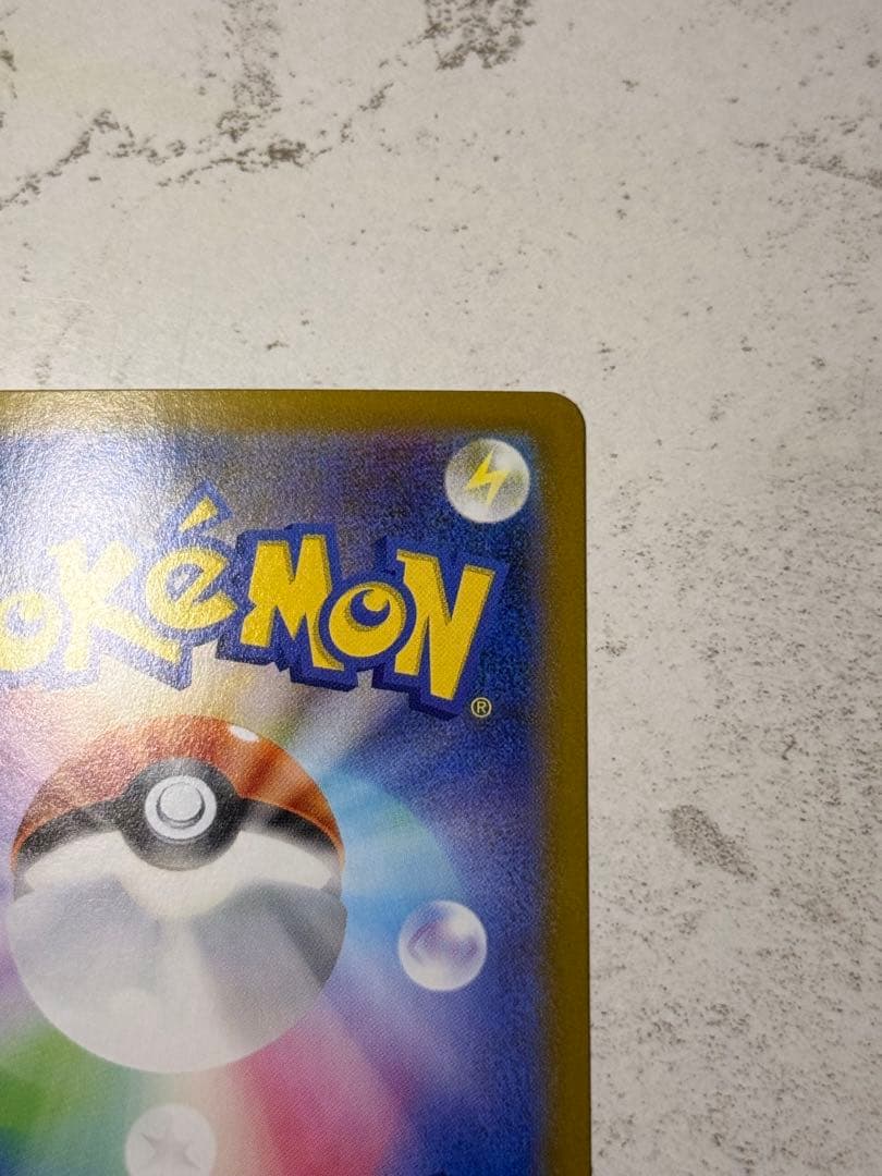 う*ね様 メイのはげまし SAR 115/080