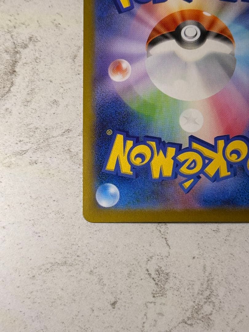 う*ね様 メイのはげまし SAR 115/080