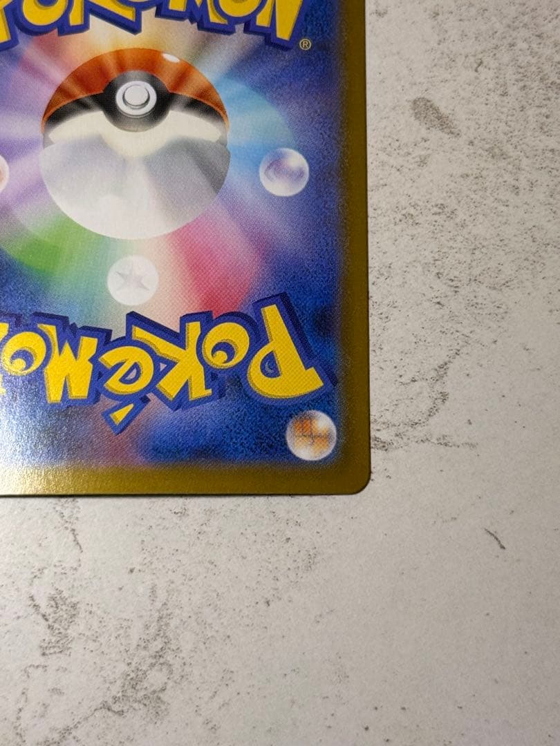 う*ね様 メイのはげまし SAR 115/080