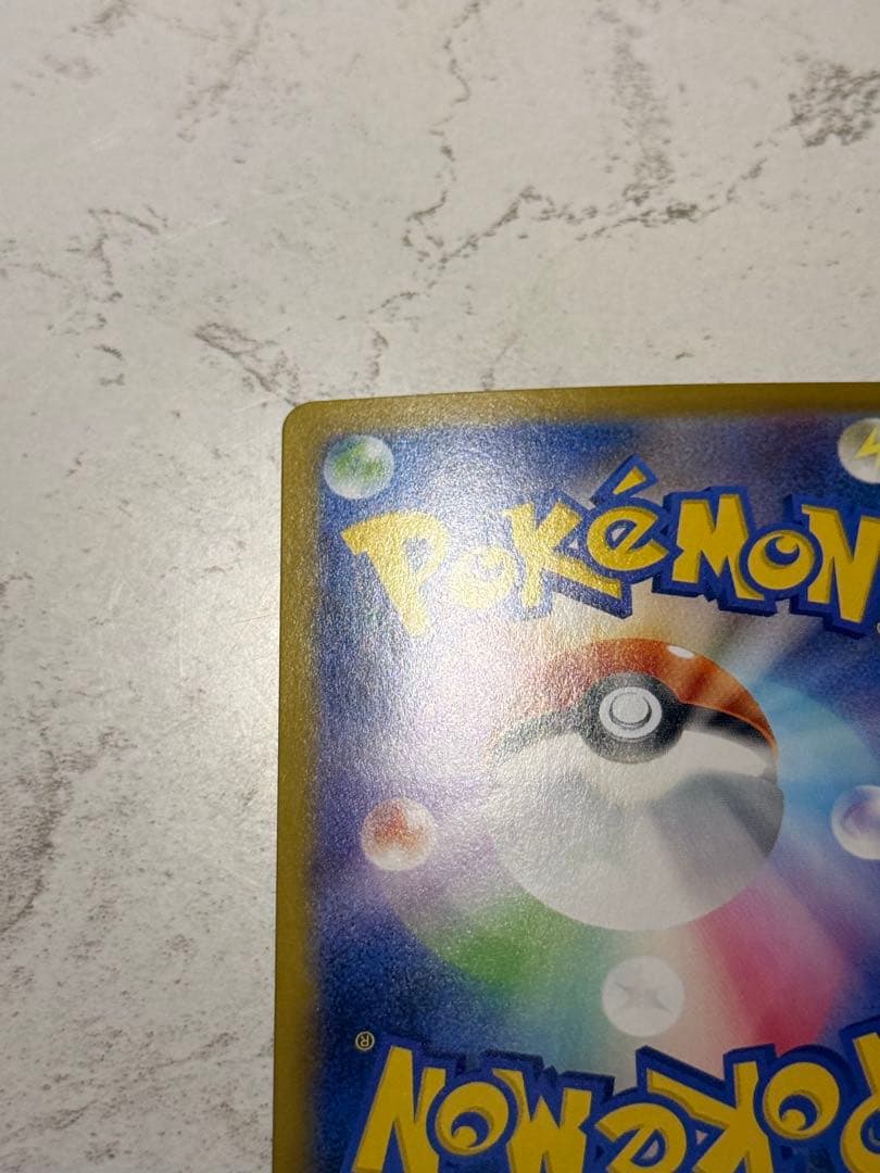 う*ね様 メイのはげまし SAR 115/080