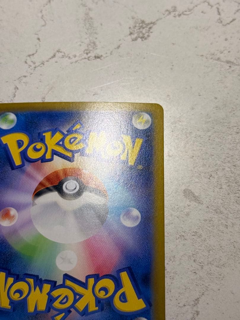 う*ね様 メイのはげまし SAR 115/080