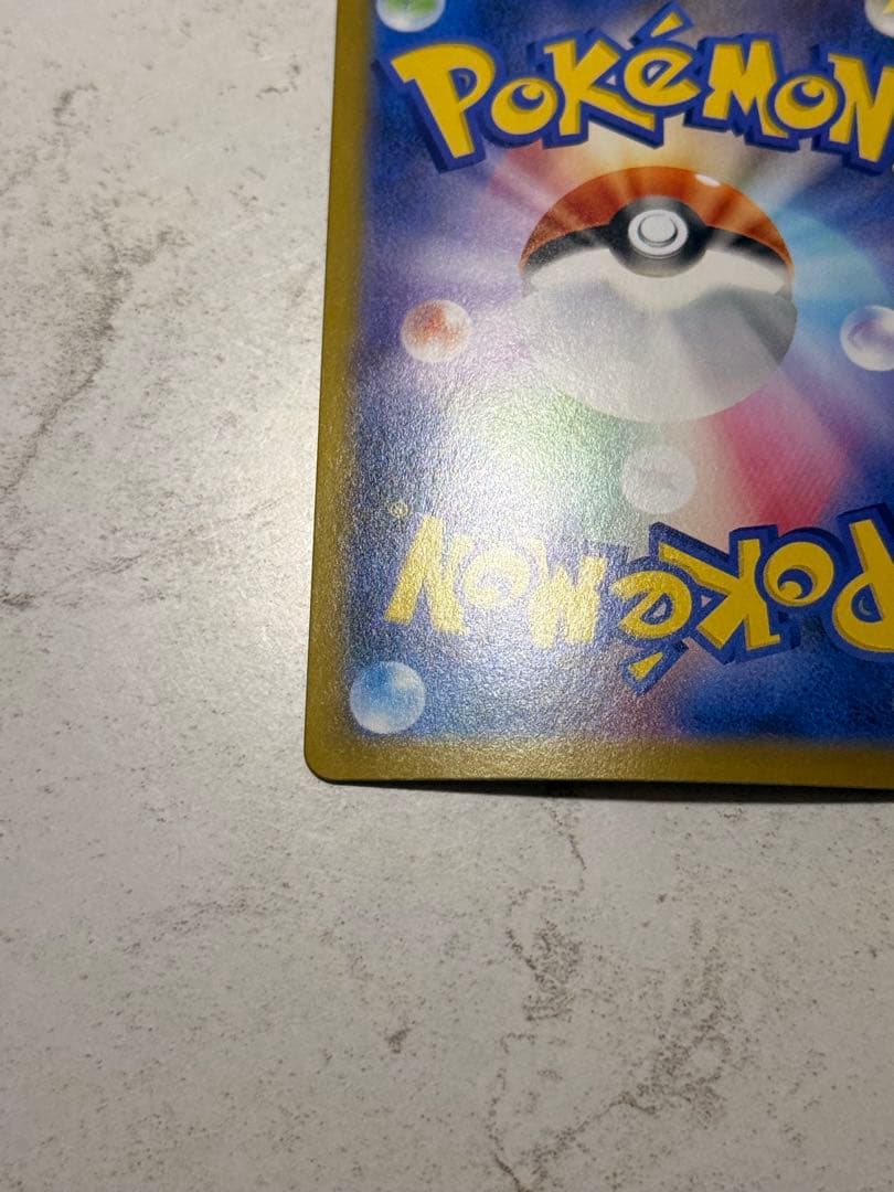 う*ね様 メイのはげまし SAR 115/080