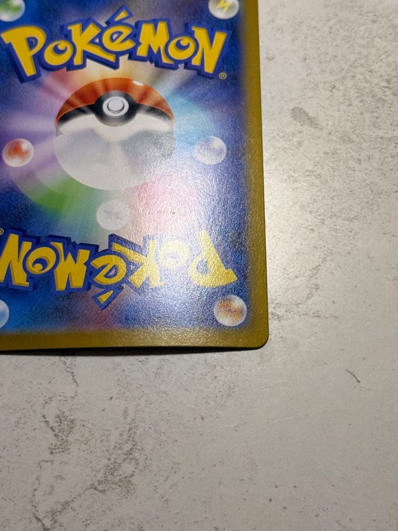 う*ね様 メイのはげまし SAR 115/080