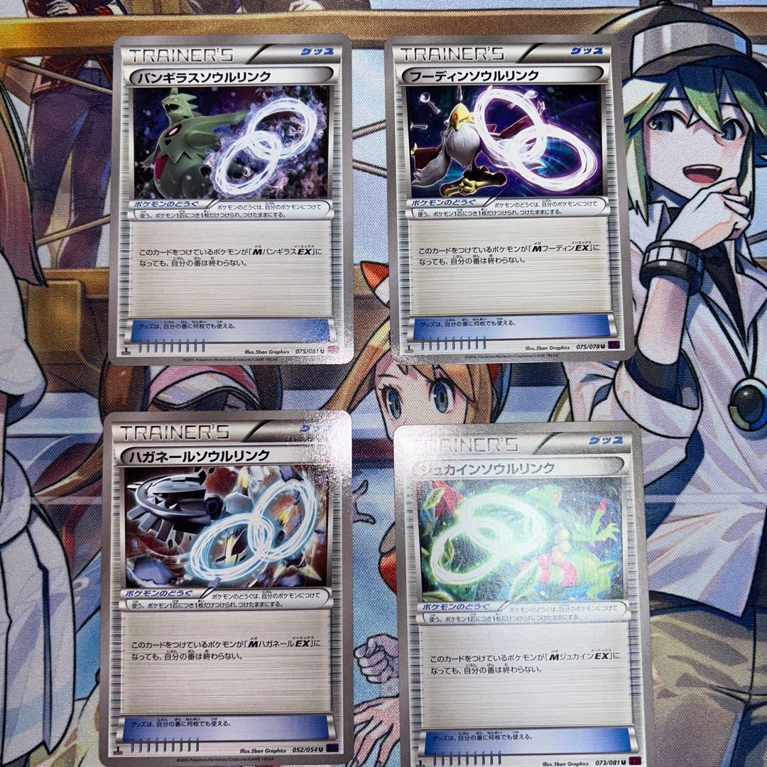 ナ*オ様 ポケモンカード まとめ売り 引退品