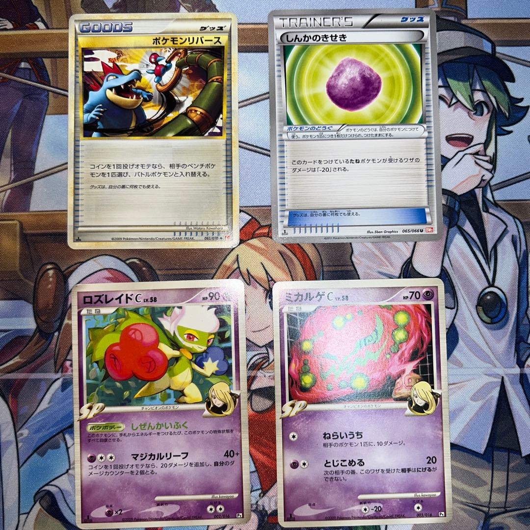 ナ*オ様 ポケモンカード まとめ売り 引退品