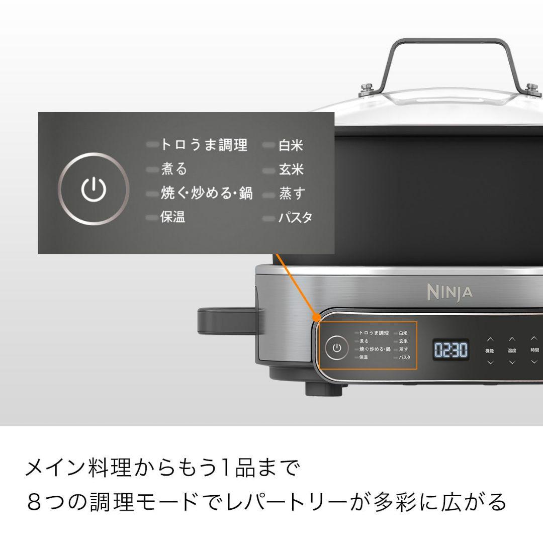yuyu様　Ninja エブリデーポッシブルクッカー ２点セット