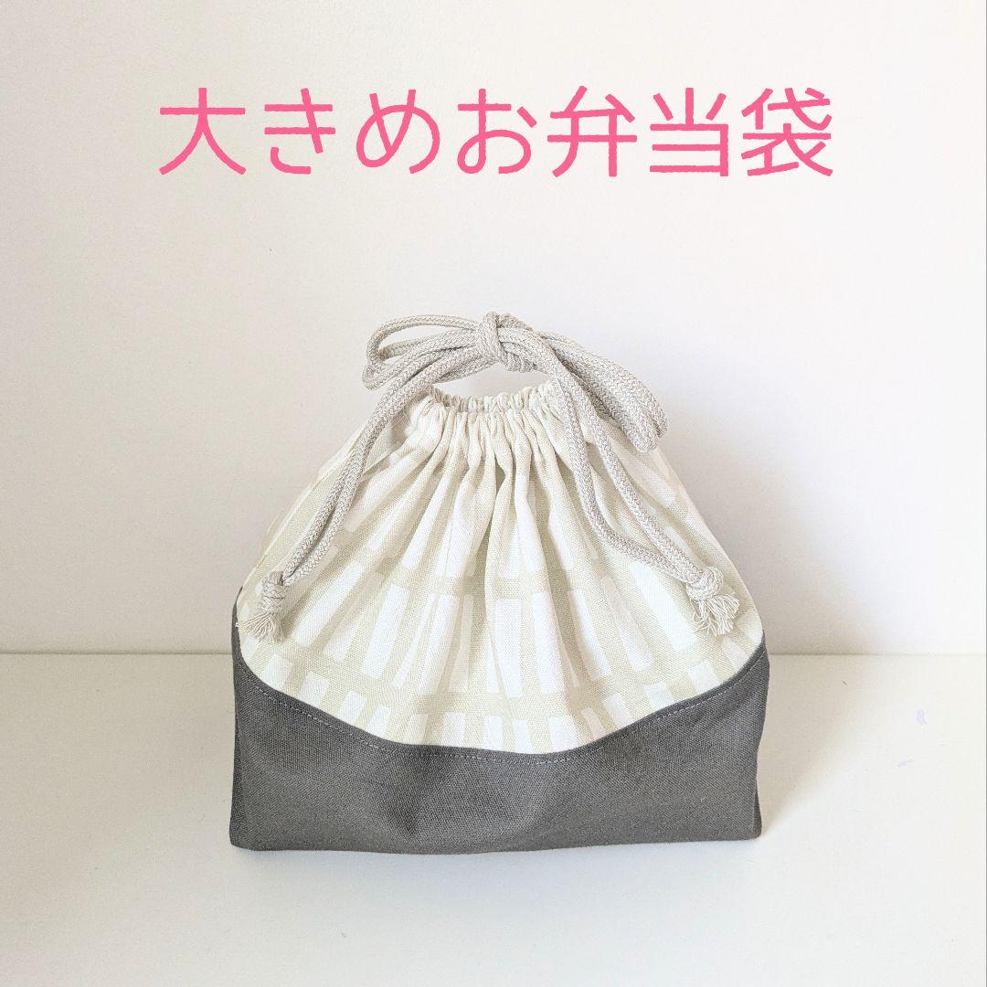 大きめお弁当袋6点、ランチマット30×40cm6枚　格子柄各種　ユッキーさん