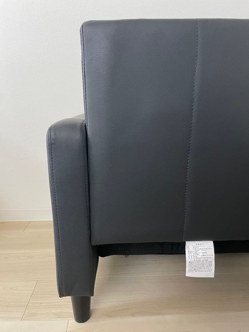 送料込みアイリスオーヤマ 2人掛け PVCソファ PVS-2P レザー風ブラック