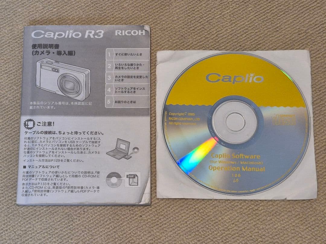 RICOH　Caplio R3　デジタルカメラ　動作確認済