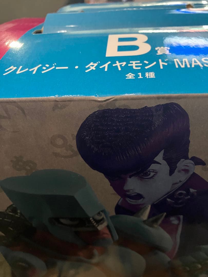 おまけ付き　新品　ジョジョ　一番くじ　B賞 クレイジーダイヤモンド