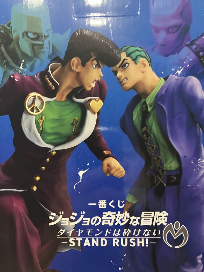 おまけ付き　新品　ジョジョ　一番くじ　B賞 クレイジーダイヤモンド