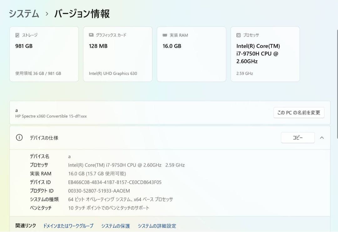 HP Spectre x360-15-df1022tx アッシュブラック