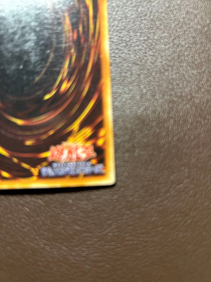 キズあり【遊戯王】ウルトラレア◇デーモンの召喚