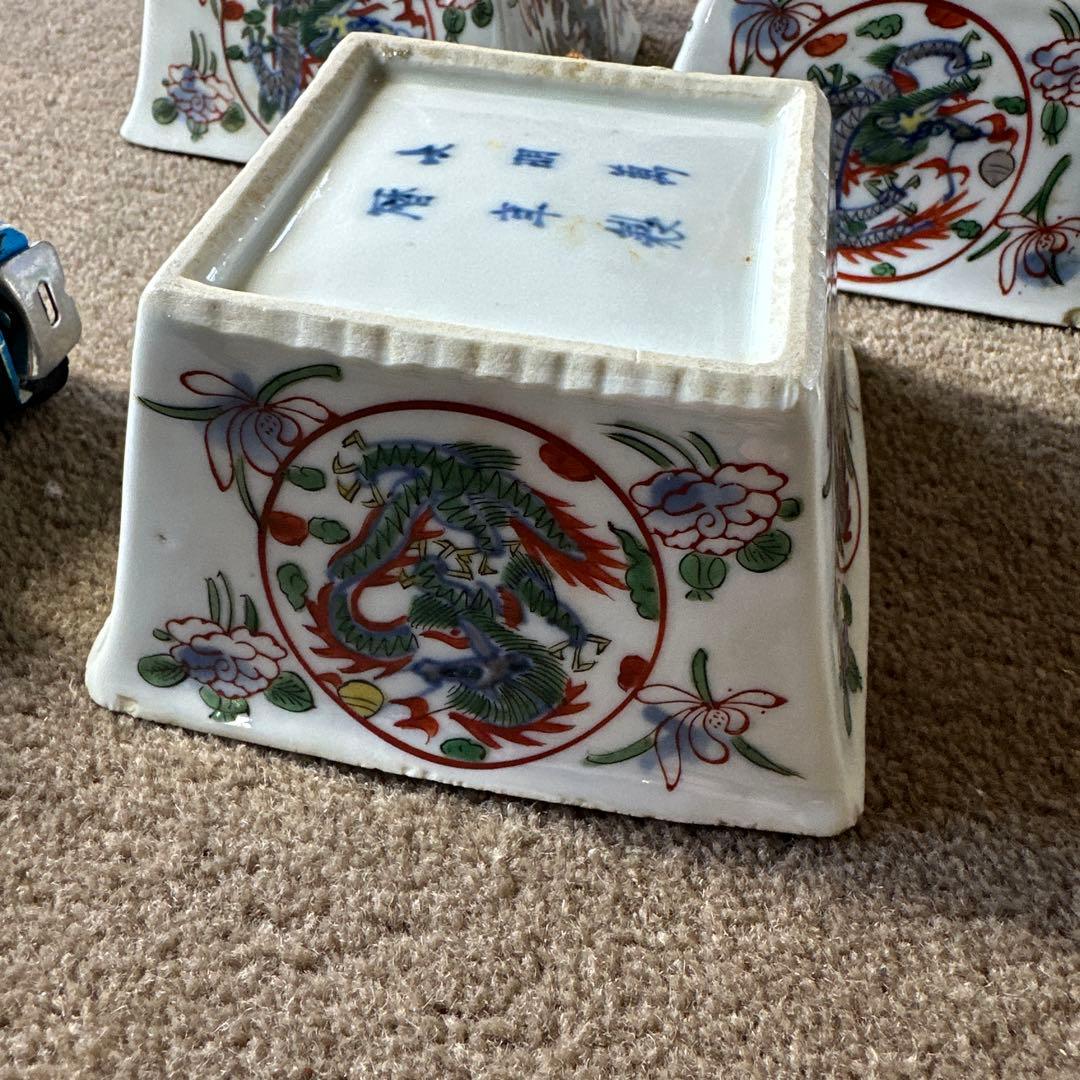 大明萬暦年製 龍の絵 角鉢 5点 時代物 骨董品 深鉢皿 景徳鎮