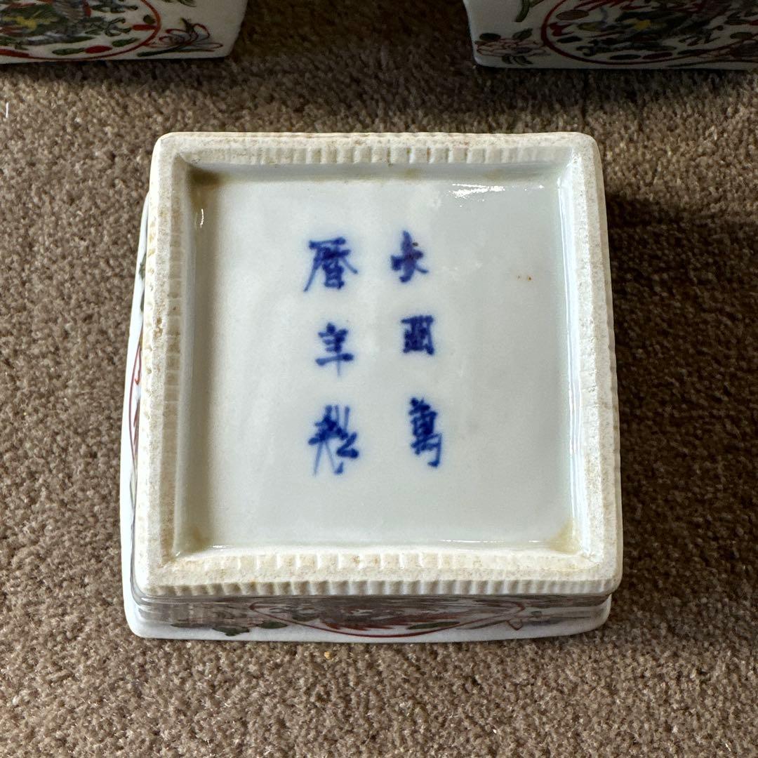 大明萬暦年製 龍の絵 角鉢 5点 時代物 骨董品 深鉢皿 景徳鎮