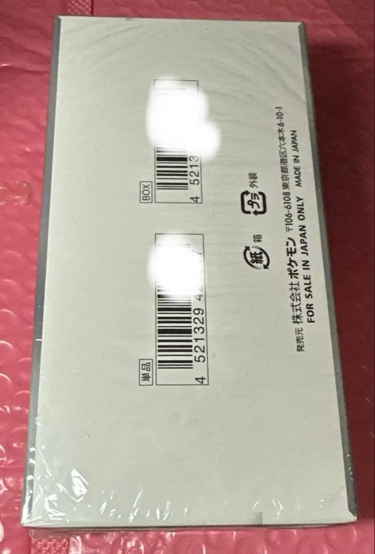 ポケモンカードゲーム テラスタルフェスex 2BOX&ムニキスゼロシュリンク付き