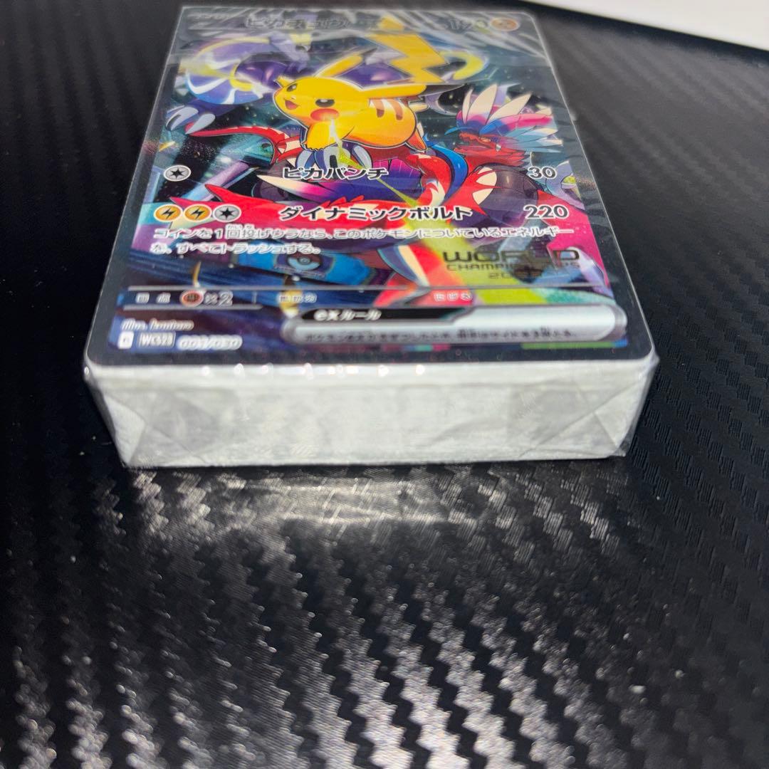 横浜記念デッキ　ピカチュウ