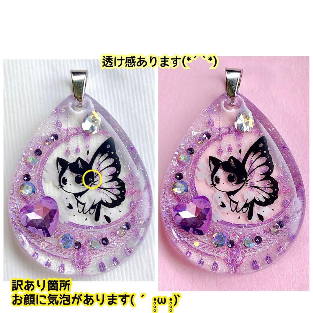 同梱値引100円❤️No.2477 レジン ペンダントトップ 猫 ネコ ねこ ♡