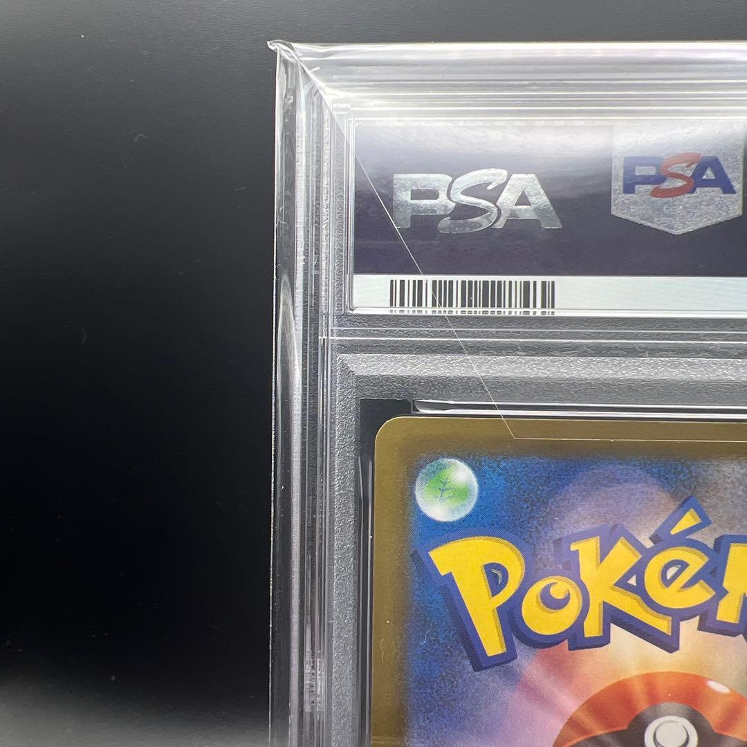 【即日発送】　PSA10 ポケモンカード　ピカチュウ　242/SV-P プロモ