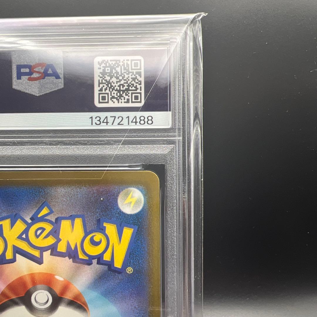 【即日発送】　PSA10 ポケモンカード　ピカチュウ　242/SV-P プロモ