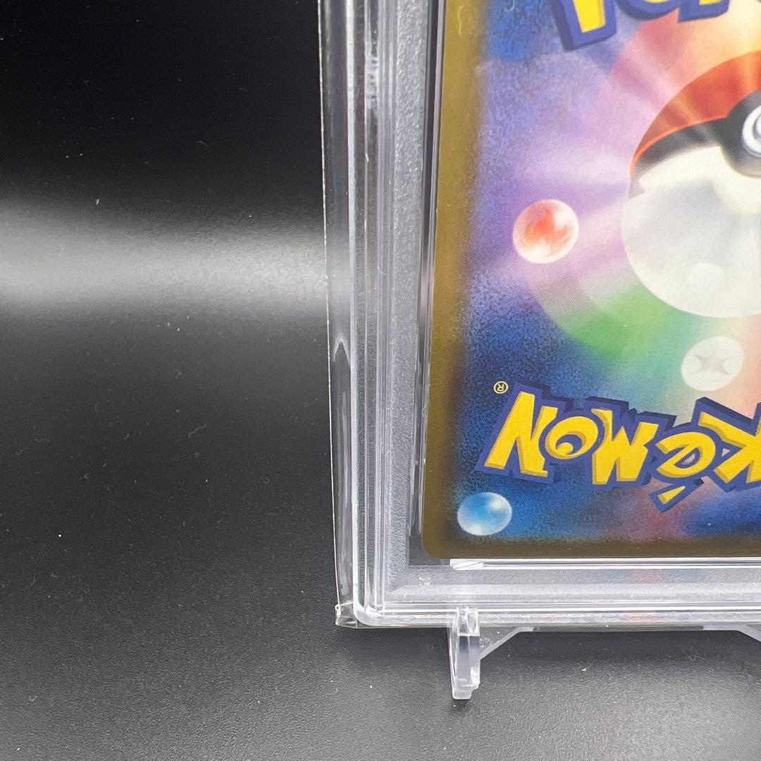 【即日発送】　PSA10 ポケモンカード　ピカチュウ　242/SV-P プロモ