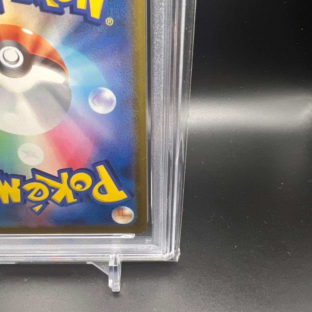 【即日発送】　PSA10 ポケモンカード　ピカチュウ　242/SV-P プロモ