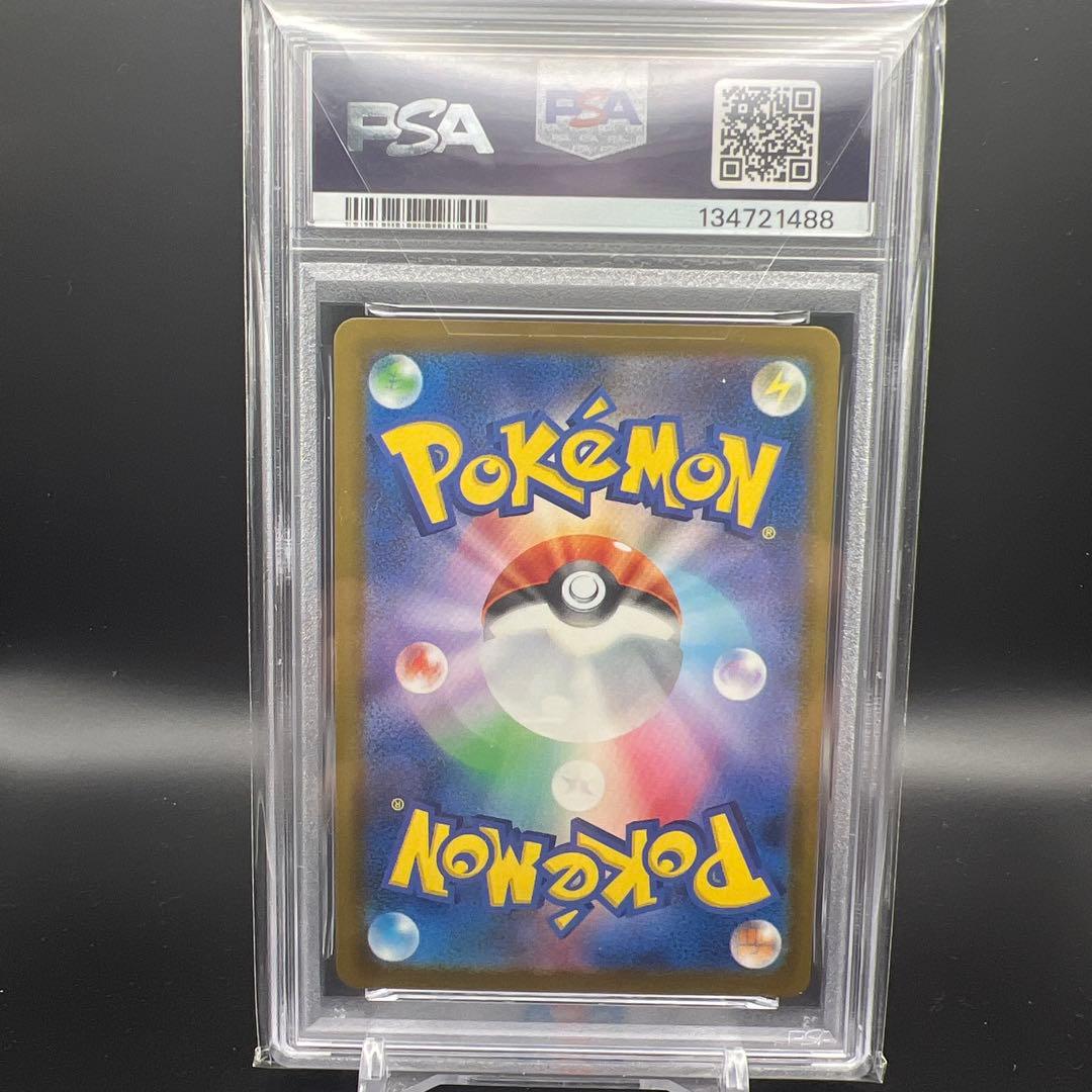 【即日発送】　PSA10 ポケモンカード　ピカチュウ　242/SV-P プロモ