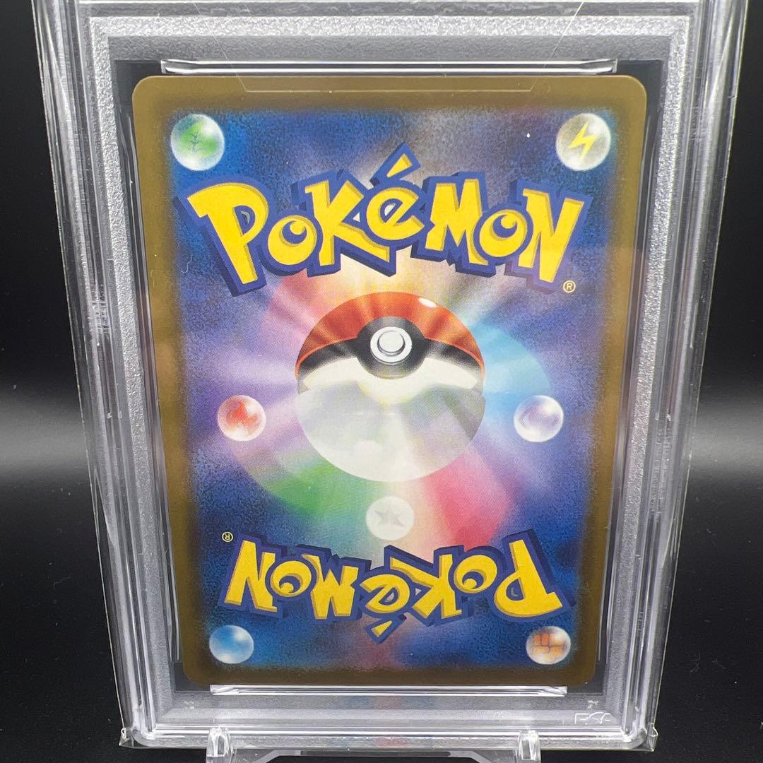 【即日発送】　PSA10 ポケモンカード　ピカチュウ　242/SV-P プロモ