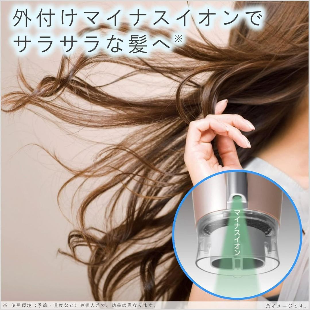パナソニック ドライヤー イオニティ 速乾 軽量 ゴールド EH-NE2E-N