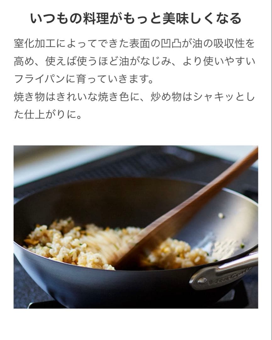 箱あり美品VitaCraftビタクラフトスーパー鉄フライパンウォックパン26cm