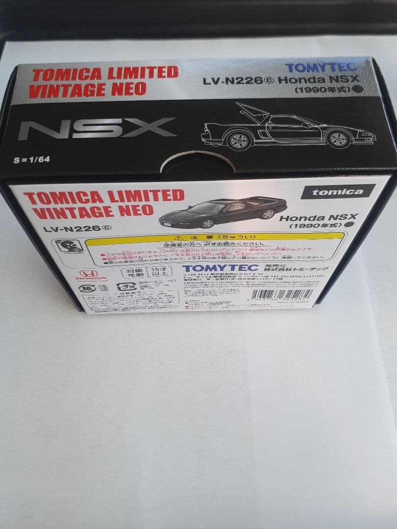 トミカLV-Nホンダ NSX-R赤& NSX黒 2台セット特売セール中‼️