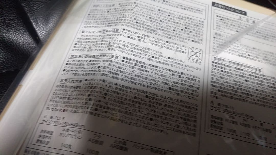 崎陽軒 弁当箱