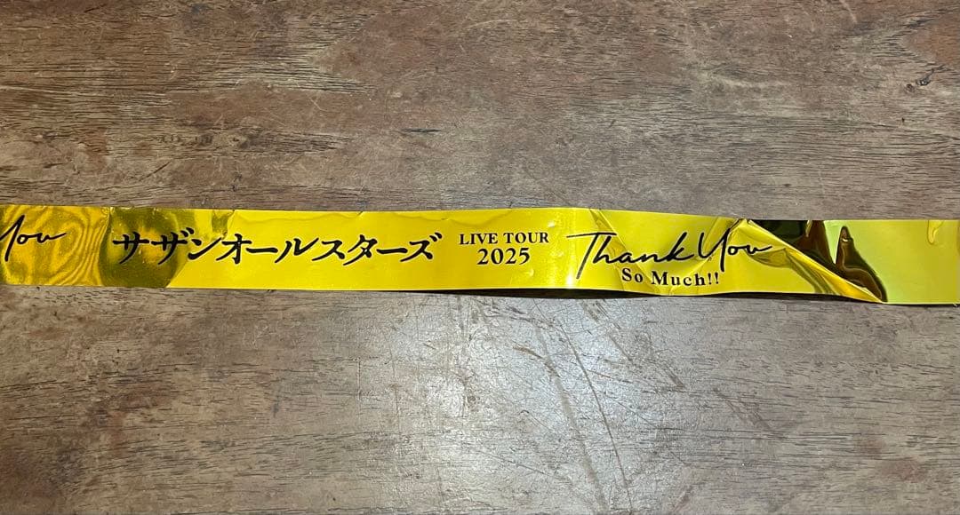 サザンオールスターズ　横浜アリーナ応援団チケット⭐︎Tシャツ Mサイズ