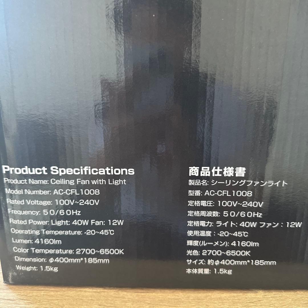 AONCIA Luma Flow シーリングファンライト