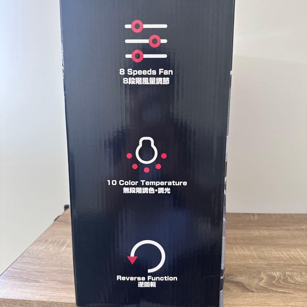 AONCIA Luma Flow シーリングファンライト