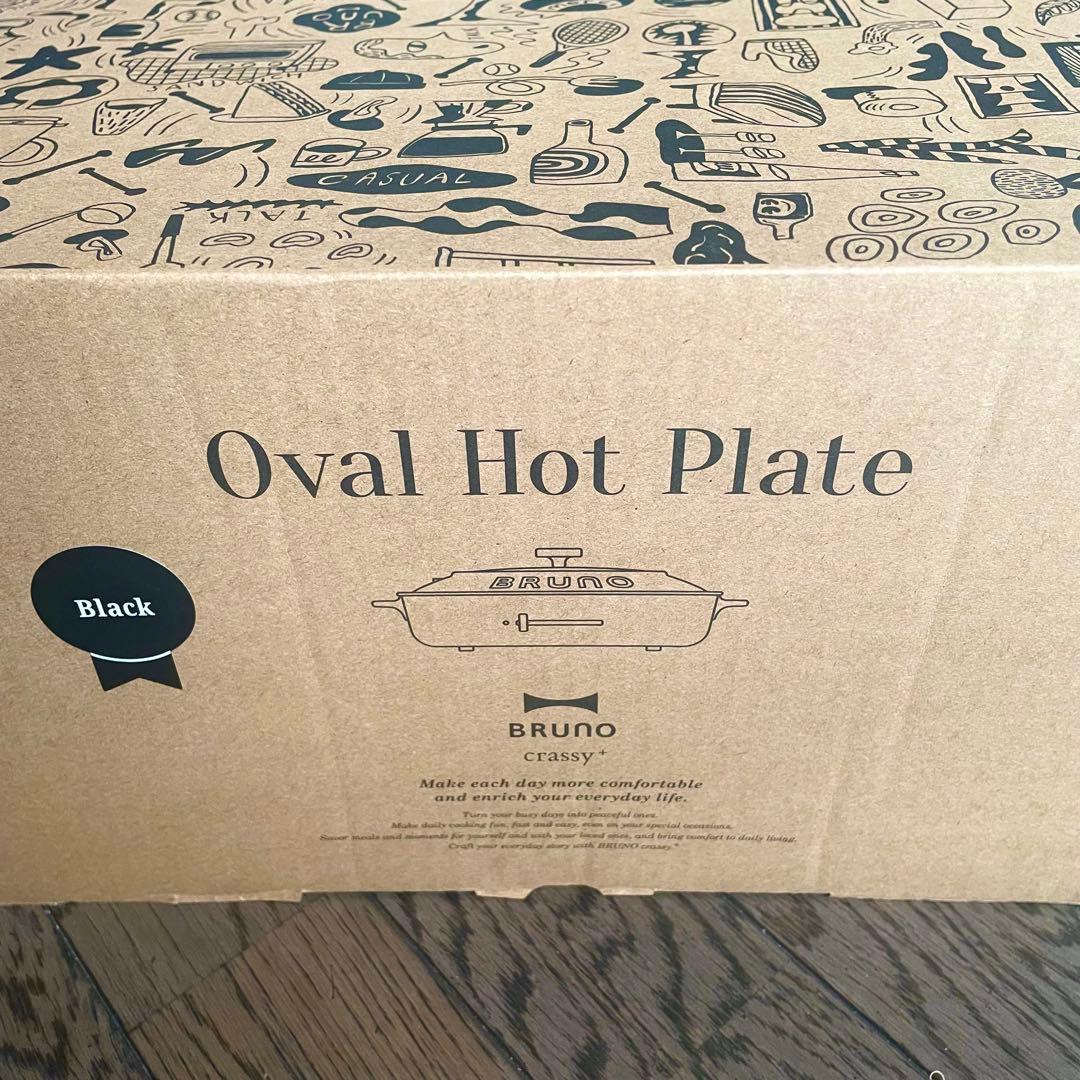 BRUNO Oval Hot Plate BOE053 ブラック