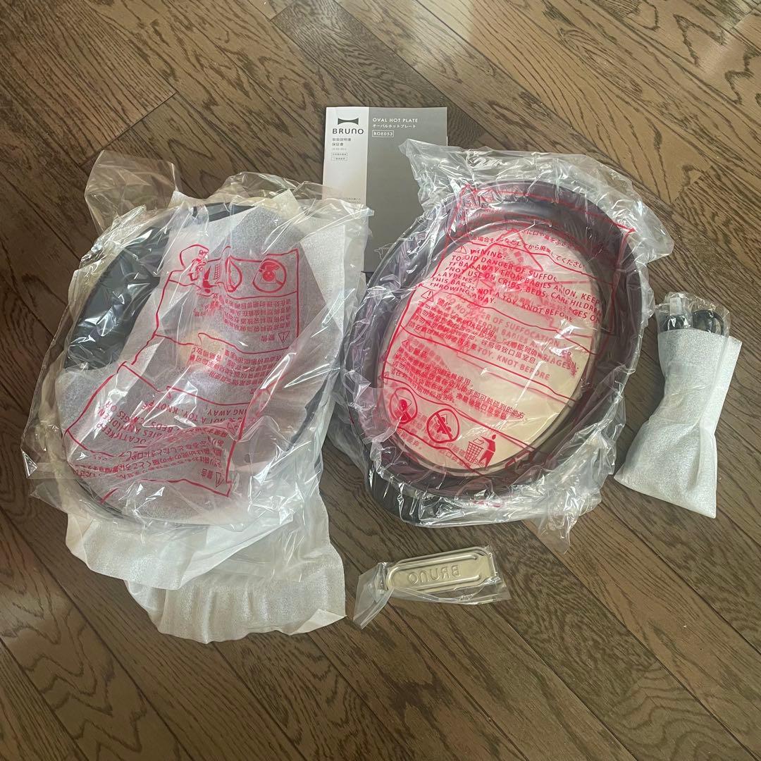 BRUNO Oval Hot Plate BOE053 ブラック