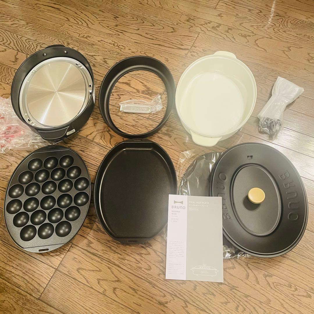 BRUNO Oval Hot Plate BOE053 ブラック