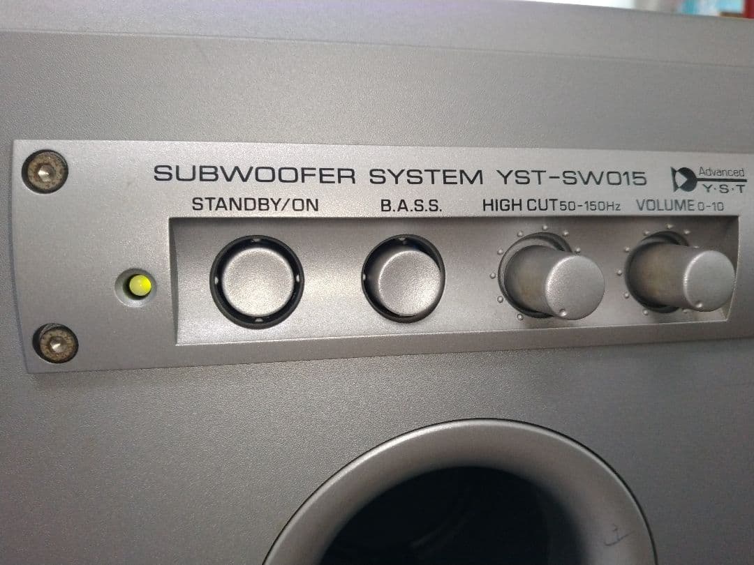 ヤマハ サブウーファーシステム YST-SW015 シルバー色