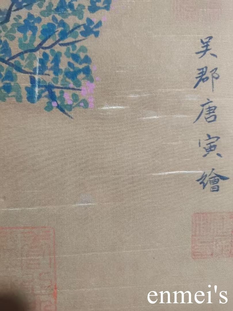 中国古美術・字画三尺仕女人物掛軸・水彩画・唐寅印款・書道品・絹本・仕女画・肉筆