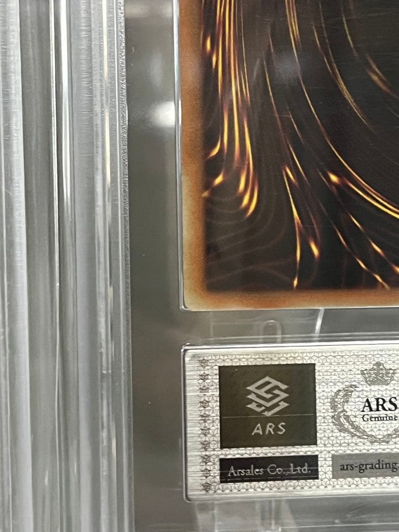 【ARS9】ピケルの魔法陣 【ars真贋】魔法の国王女-ピケル2枚セット