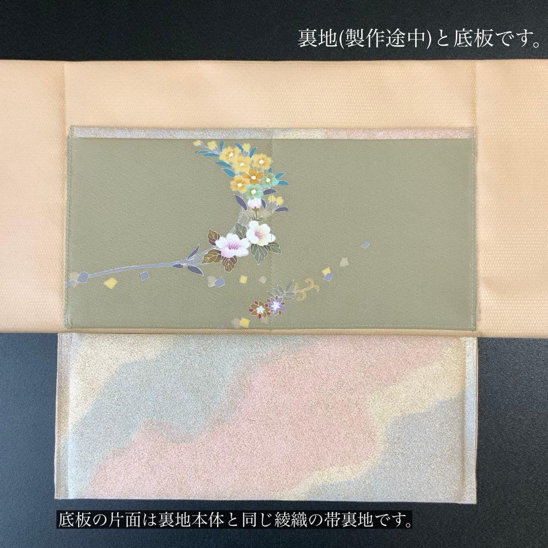 袋帯　きらめく吉祥花文　リメイク　バンブーハンドルバッグ　浅型マチ広め