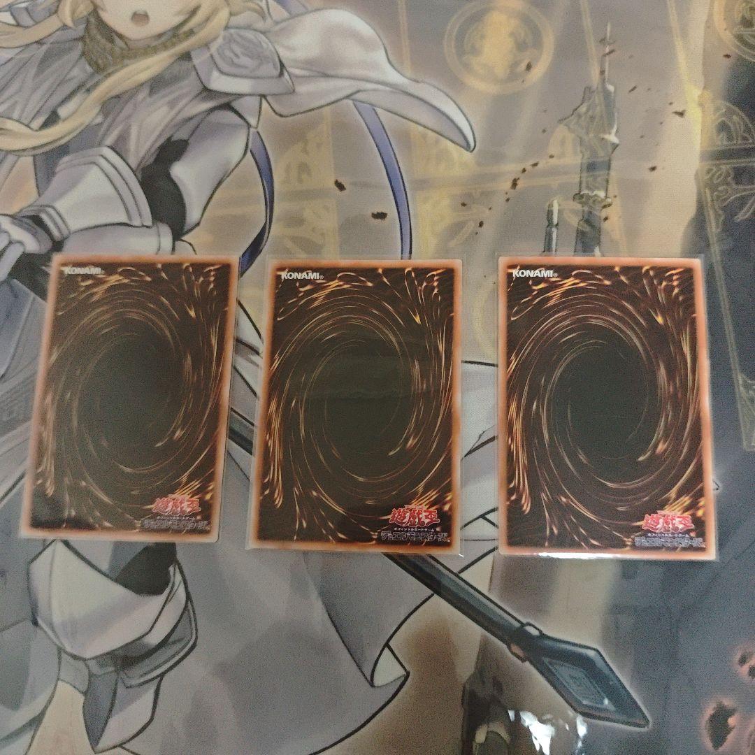 糾罪巧ーAtoriF.MAR エニアクラフト　アトリマール 3枚