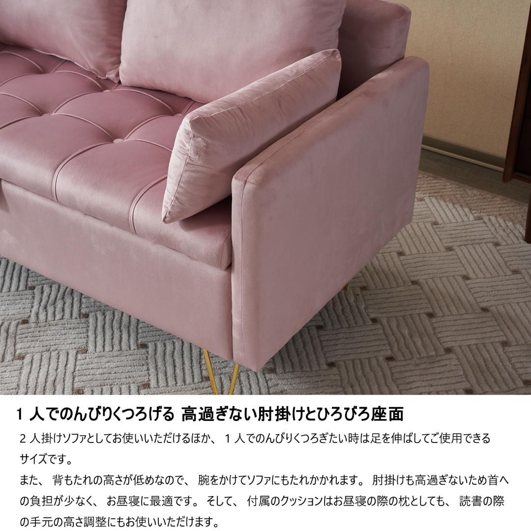 ソファー2人掛けソファ収納付きクッション4個付き金属脚付き カウチソファ 多機能