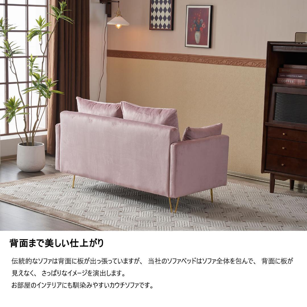 ソファー2人掛けソファ収納付きクッション4個付き金属脚付き カウチソファ 多機能