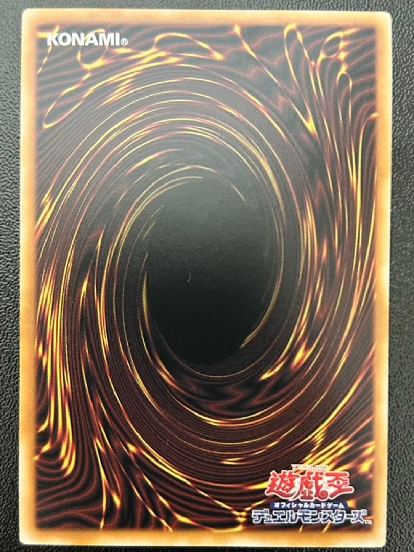 聖王の粉砕　ドミナスパージ　オーバーフレームレア